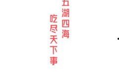 51今日吃瓜,揭秘娱乐圈最新热点事件